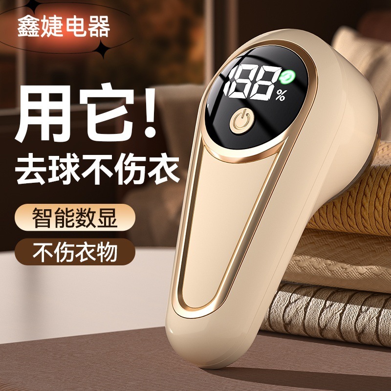 新款毛球修剪器家用USB充电便携式衣服去球器毛衣电动去毛器神器|undefined
