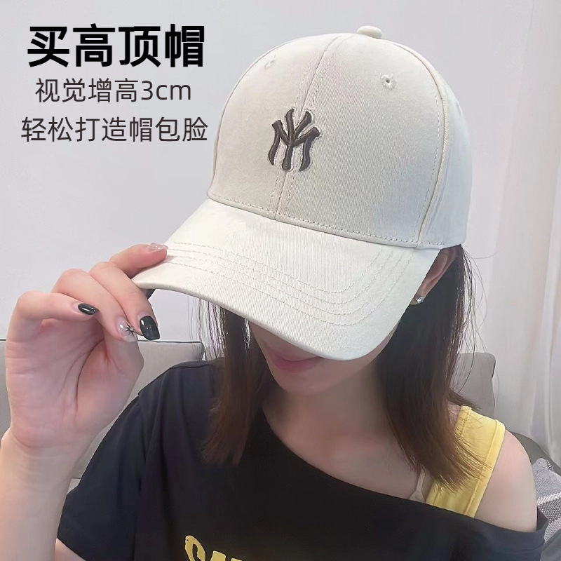 新款大头围棒球帽女韩版ins潮牌网红纯色宽檐显脸小遮阳鸭舌帽男|undefined