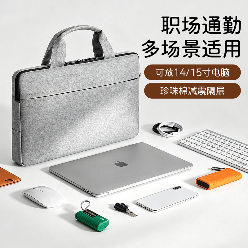 Laptop Bag 15inch Business Water-Resistant Wear-Resistant Ultra-Light Crossbody Briefcase Notebook Bag Customized for the Back-To-School Season Laptop Bag 15inch Business Water-Resistant Wear-Resistant Ultra-Light Crossbody Briefcase Notebook Bag Customized for the Back-To-School Season