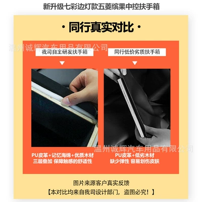 Armrest box, 2024 Wuling Bingo Armrest