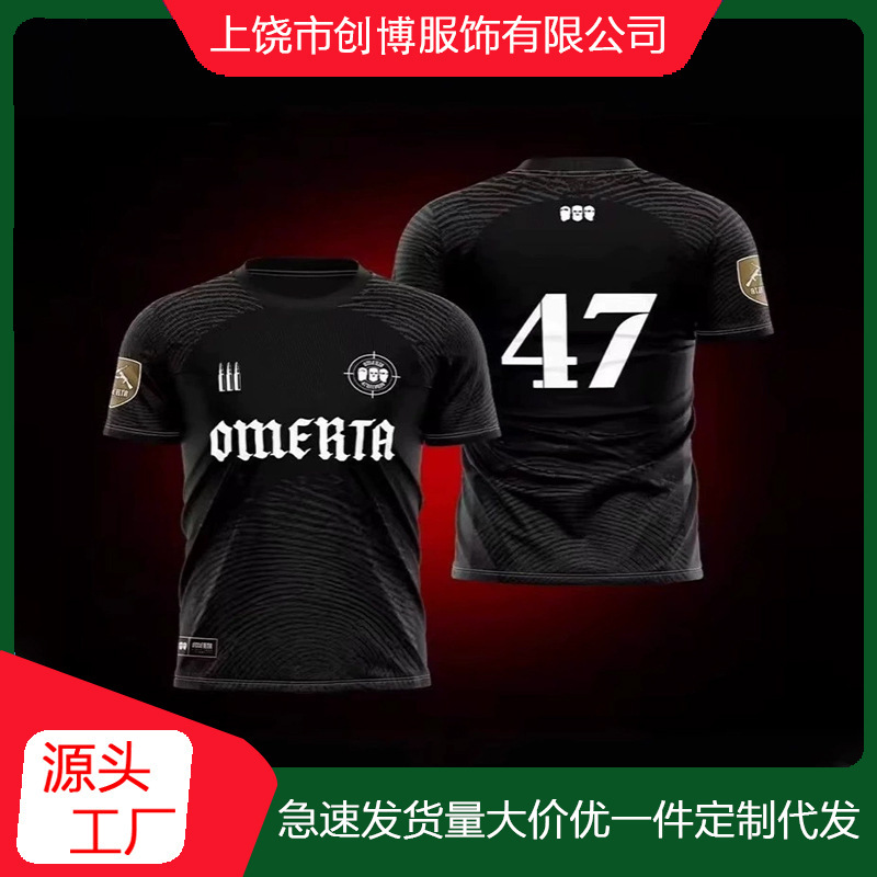 25 New Omerta German Football Uniform Printed Men's Training Football Team Uniform Sports Round Neck Breathable T-Shirt