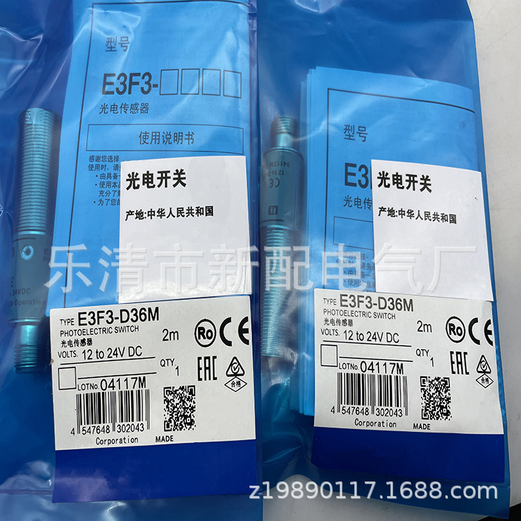 专业全新接近开关E3F3-D36M质保一年