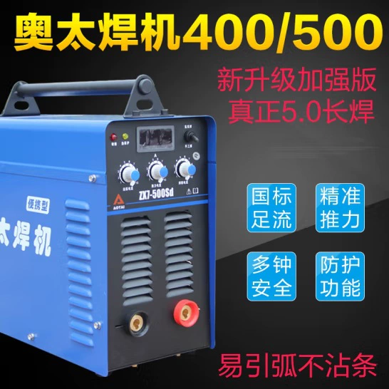 山东奥太 Industrial electric welding machine ZX7-315/400/500S/400ST/500ST argon arc DC welding machine