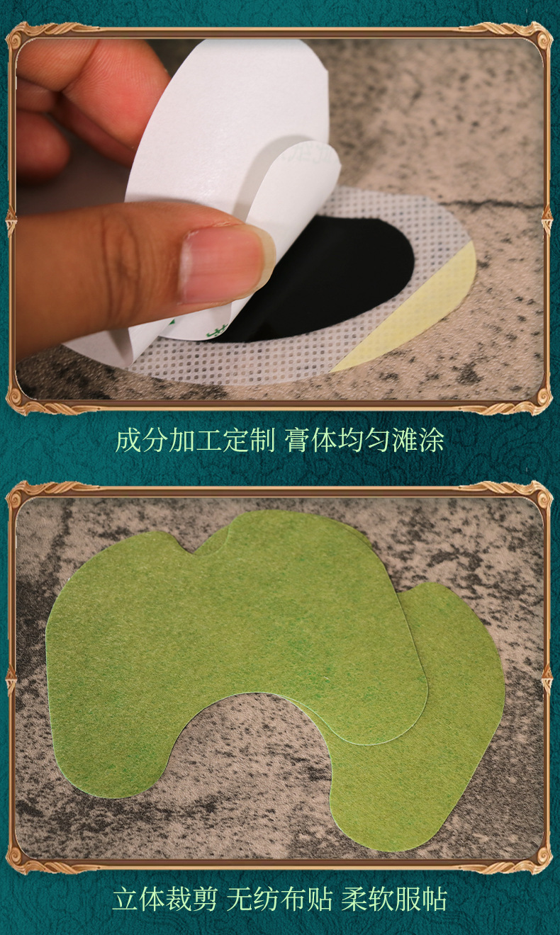Mugwort Herbal Patch Ai Tie 艾草贴 Knee and Neck Topical Application Customizable Bare Patch for Wellness Massage preparation