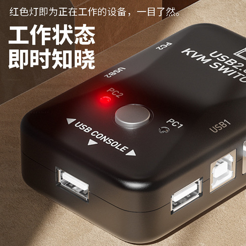 KVM switch 2 ports 4 ports manual VGA 2 in 1 out switch USB with keyboard and mouse switch 4 in 1