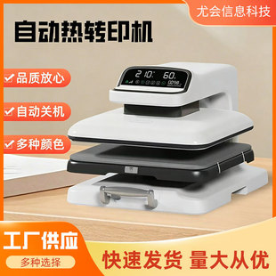 ȫ�Ԅ�ƴ���C���C�߉�ƽ�剺�C�C�����A�O�䔵�aӡˢ�C��t��ӡ��