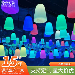 ����ledɭ�ֺ��������^���������b��^������Շ��������u׃