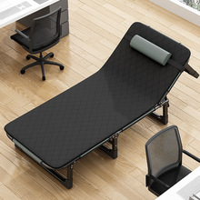 折叠床单人床午睡家用简易午休床陪护便携多功能行军床办公室之新