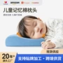 幼儿园儿童学生宝宝枕头