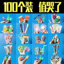 �׃��@С�Y��ȫ��С�W������С�YƷ���⪄Ʒ��ͯ��ä��С������l