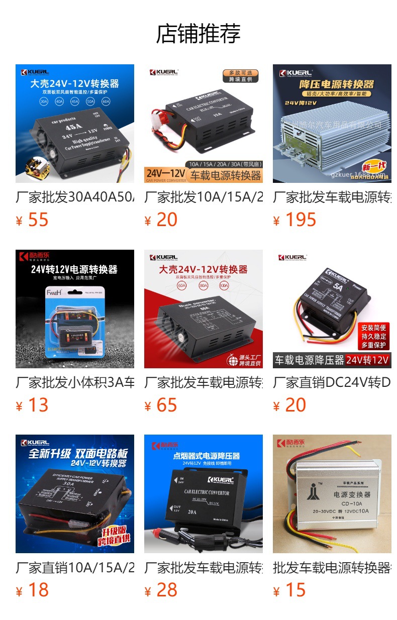 预览状态下无法点击,发布后,可点击跳转到对应的商品页面 gG+cjPqtyNRshAcdJLmje5KrlxRjF06T+E5J