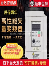ԭ�b׃�l��1.5kw����220����380v2.2kwǧ��̨�_ˮ��늙C�{����