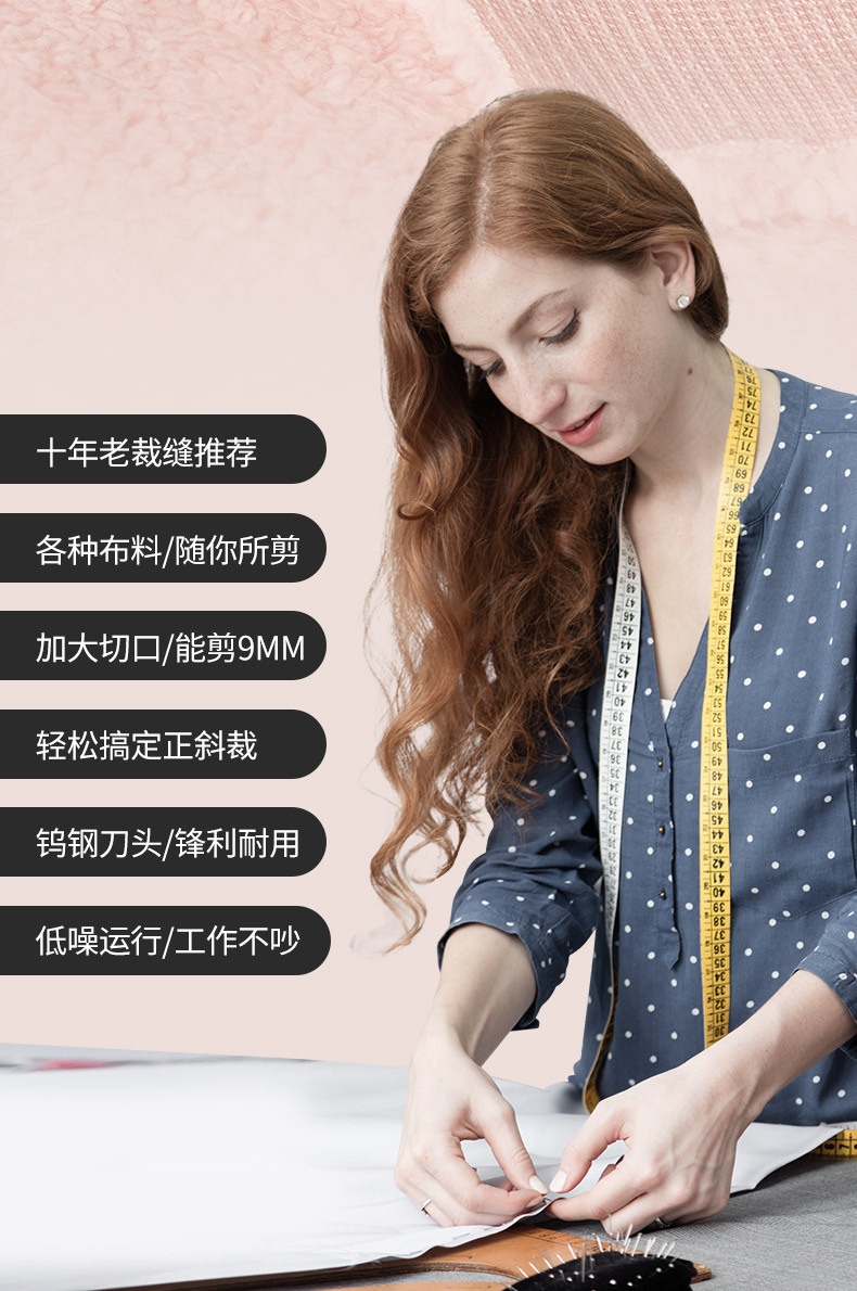 艾锐盾裁布工具1_02.jpg