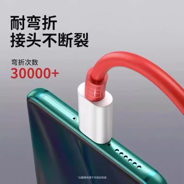 OnePlus 67、80、100シリーズのスマートフォンに適した急速充電器、OnePlus ACE2充電器、スーパーフラッシュ充電、充電ヘッドACE|undefined
