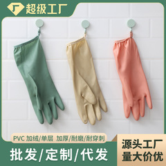 家事食器洗い手袋女性のキッチン調理クリーニング防水作業洗濯ラテックスゴム PVC ゴム増粘