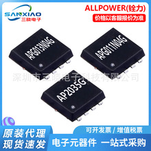 ���� APG013N04G APG011N04G��װPDFN-8 N������Ƭ��ЧӦMOSFET
