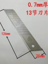 25mm������Ƭ�Ӻ��̖����������ȫ䓼ӌ����I���ش�̖�߰��]���l