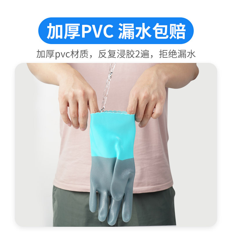 Guantes a prueba de agua acuáticos anti-corte de pescado anti-pegado grueso y alargado fabricantes de adultos al por mayor para matar peces especial a prueba de pinchazo a prueba de agua