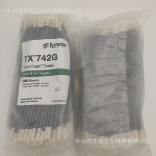 TX742G�����^�޺����܃x����W�RƬ�坍�ް�TEXWIPE�o�m�޺�