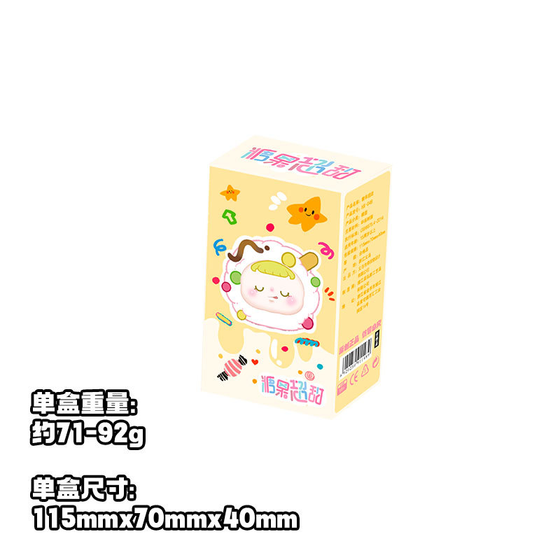 캔디 슈퍼 스위트 큐트 29