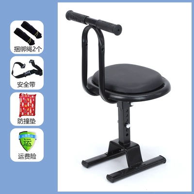 Electric car child seat — Children's Seat Front Baby - black-lifting-model-armrest-safety-belt