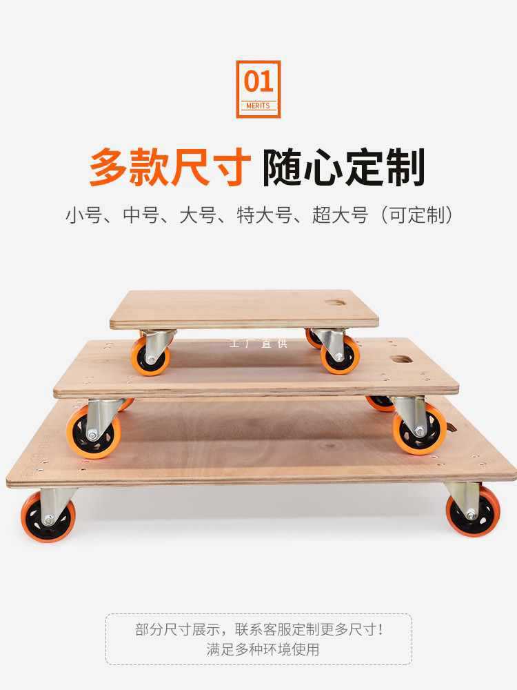 ✅加厚木板乌龟车手推车平板车小箱车四轮小推车塑料移动拉货车拉