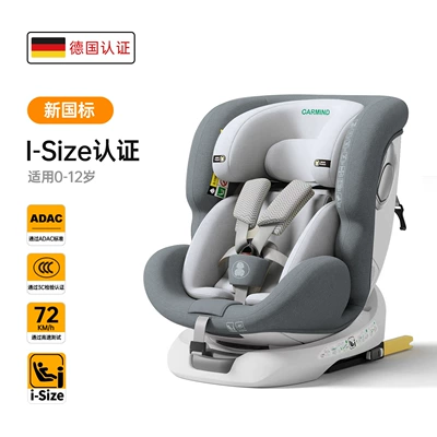 Reclining and 360-Degree Rotation Features, Car child safety seat - classic-gray