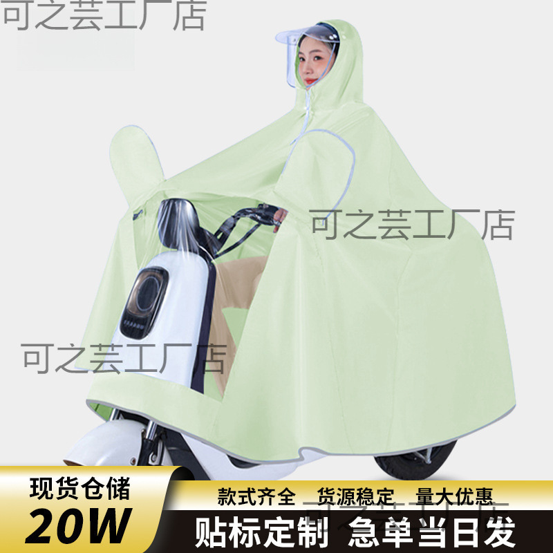 Electric Vehicle Motorcycle Raincoat Thickened and Lengthened Explosion-Proof Rain Adult Full-Body Rainproof Battery Vehicle Riding Poncho