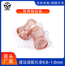 小号Φ0.8~1.0鼓簧灯笼簧冠簧连接器定位针五金订单工厂冲压件
