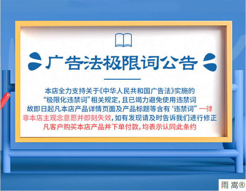 Watch out for safety signs underfoot, beware of slippery floors, be careful when stepping on warning signs, watch out for falls, be cautious when going up or down stairs