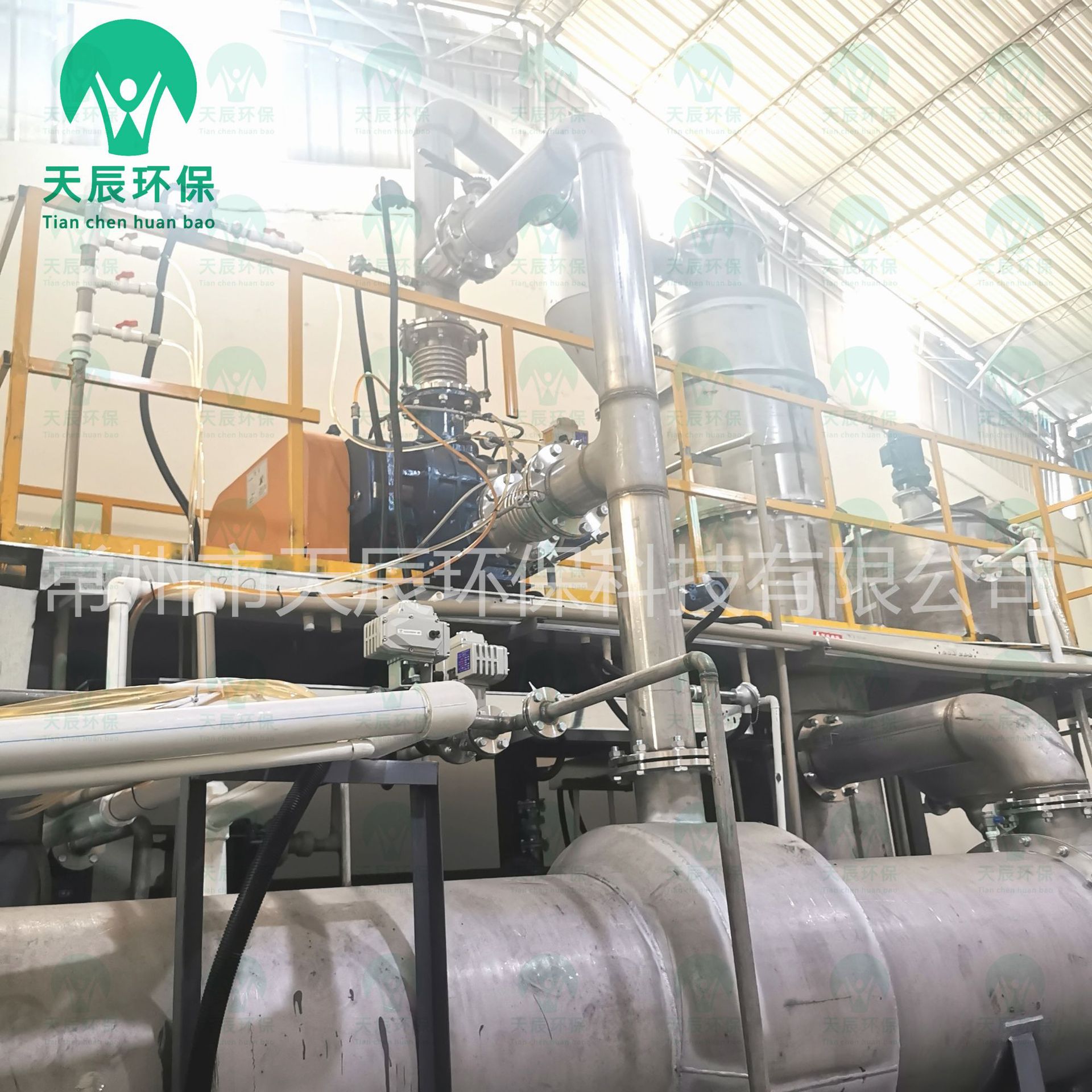 天辰环保MVR食品废水蒸发器电镀废水汽车废水蒸发结晶废水零排放