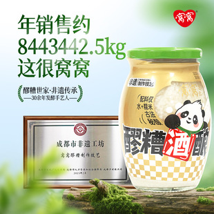 �Ĵ����zʳƷ�C�Cԭζ����429g�������{ζ�������l���]һ�����l