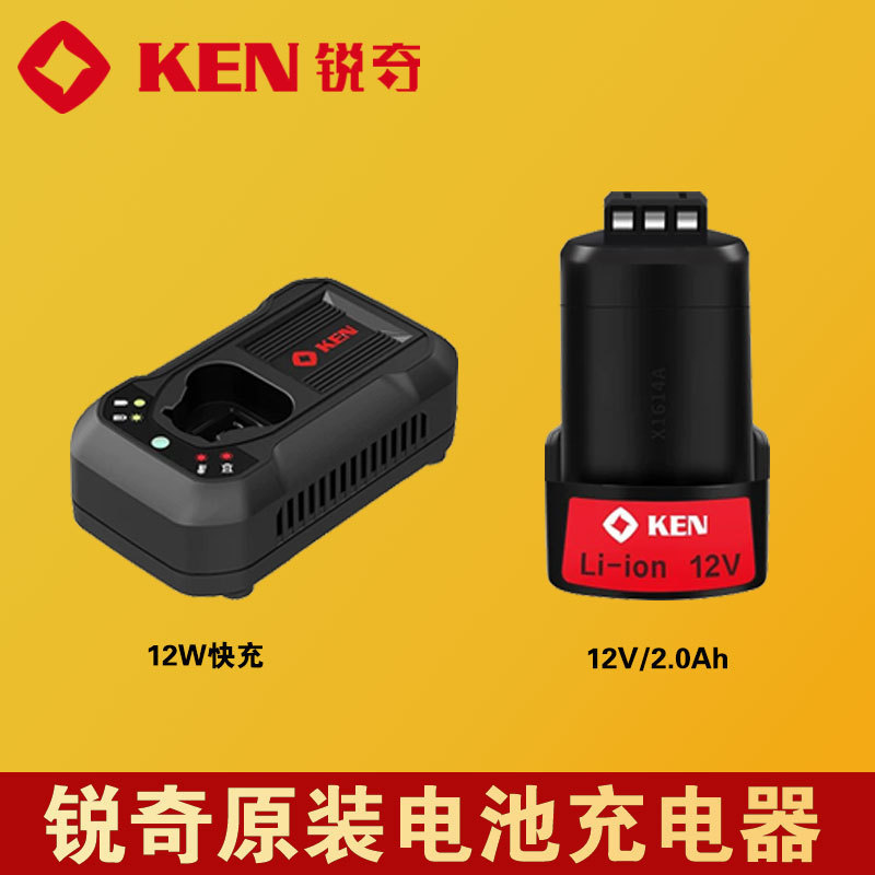 Ruiqi 12V Battery Charger Original Genuine Brushless Screwdriver Charging Drill Accessories