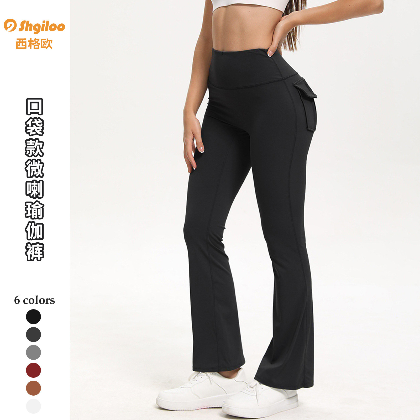 Pocket Micro Shark Pants High Waist Hip Lifting Yoga Bottoming Pants Slim-fit Slimming Casual Fitness Yoga Pants