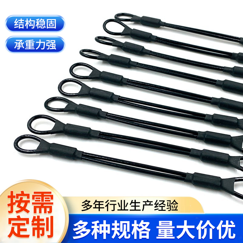 包胶钢丝吊绳两端压环钢丝吊索五金索具黑色包胶不锈钢压制钢丝绳