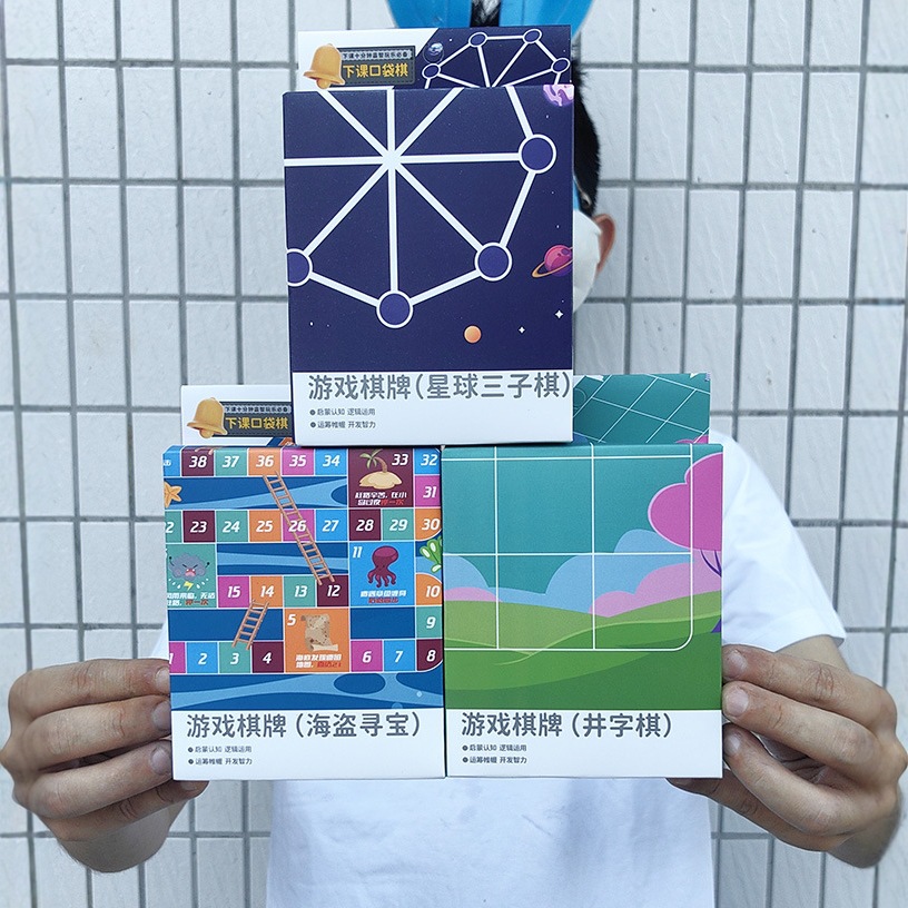 6 Types of Pocket Game Chess Small Boxes Wholesale from Supermarkets, Gift Items, Educational Tabletop Chess for Interest Classes, Points Redemption