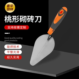 抹泥板;手锯、木工锯;修枝剪