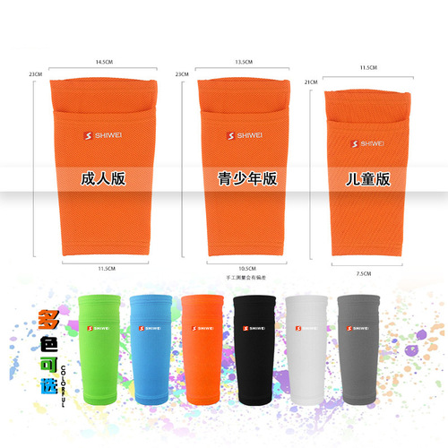 Cross-border wholesale football socks, shin guards and shin guards, insert-type adult and youth pocket-type, breathable and soft