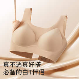 隐形白T不透无痕粉底液内衣女小胸不空杯聚拢收副乳文胸防下垂