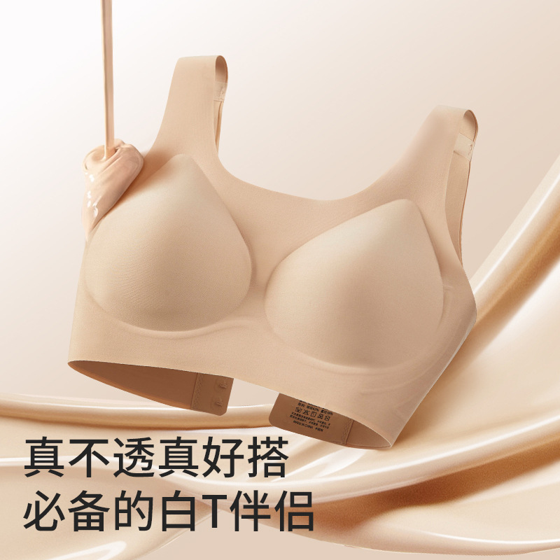Invisible White T-type Impermeable and Seamless Liquid Foundation Underwear Women's Small Chest Not Empty Cup Gathering Paramilis Bra Anti-sagging