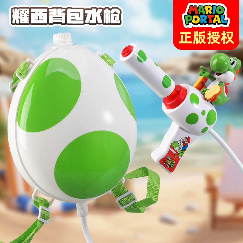 Malio Yoshi Backpack Water Gun Water Play Toy 3000 ml Large Capacity Backpack Pull-out Water Gun Toy