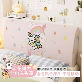 沙发垫/套;餐桌布艺;四件套