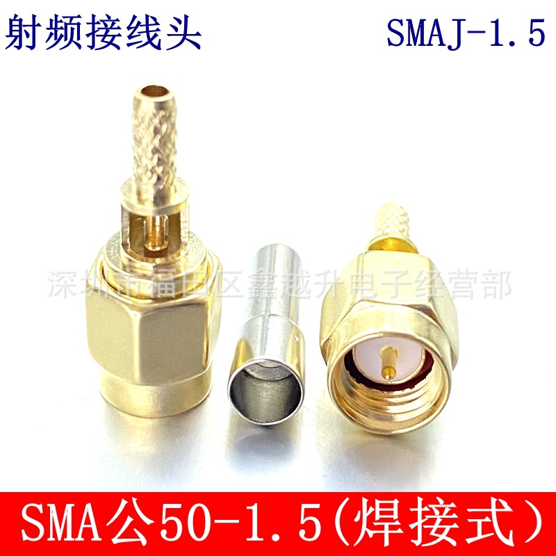 SMA公50-1.5射频接线头反极RPSMAJ-C-1.5开窗焊/压接RG316/174线