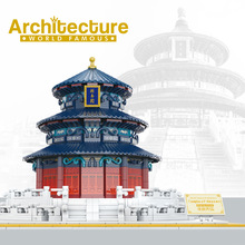 博士星815北京天坛建筑模型微钻颗粒积木成年高难度拼装玩具代发
