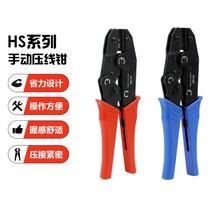 接线端子9寸压线钳预绝缘冷压系列棘轮省力压线电工专用钳剥线