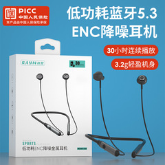Shangying インイヤー磁気首掛けヘッドフォン Bluetooth 5.3 ランニングスポーツワイヤレスステレオ ENC ノイズリダクション