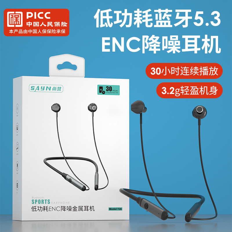 Shangying インイヤー磁気首掛けヘッドフォン Bluetooth 5.3 ランニングスポーツワイヤレスステレオ ENC ノイズリダクション|undefined