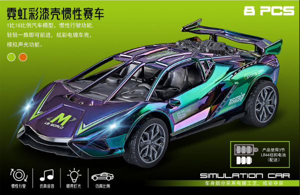 Neon inertia lightweight racing car with light