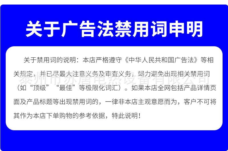 详情改_15.png