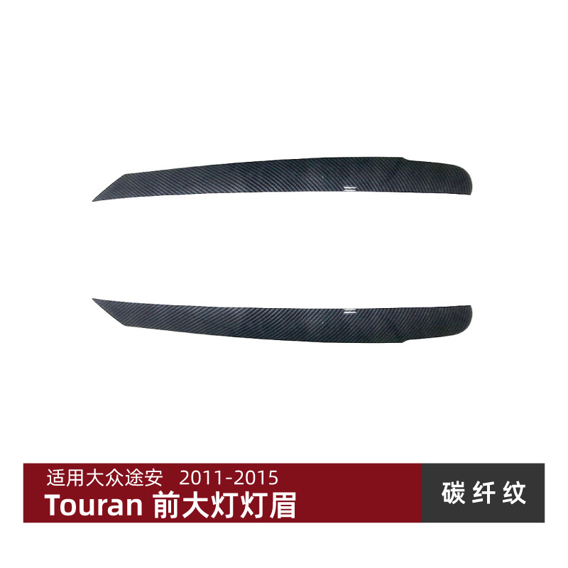 Volkswagen – Headlight Eyebrow Lamp eyebrow - carbon-fiber-pattern